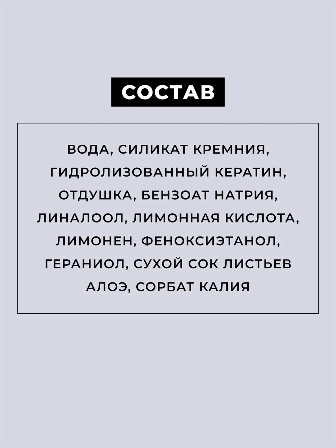 Стайлинг-пудра Loco для укладки и создания объема волос, 10 г