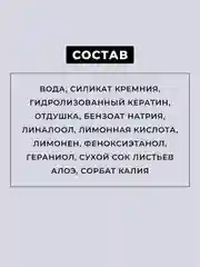 Стайлинг-пудра Loco для укладки и создания объема волос, 10 г