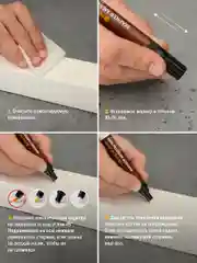 Маркер для мебели МАСТЕР СИТИ, Белый