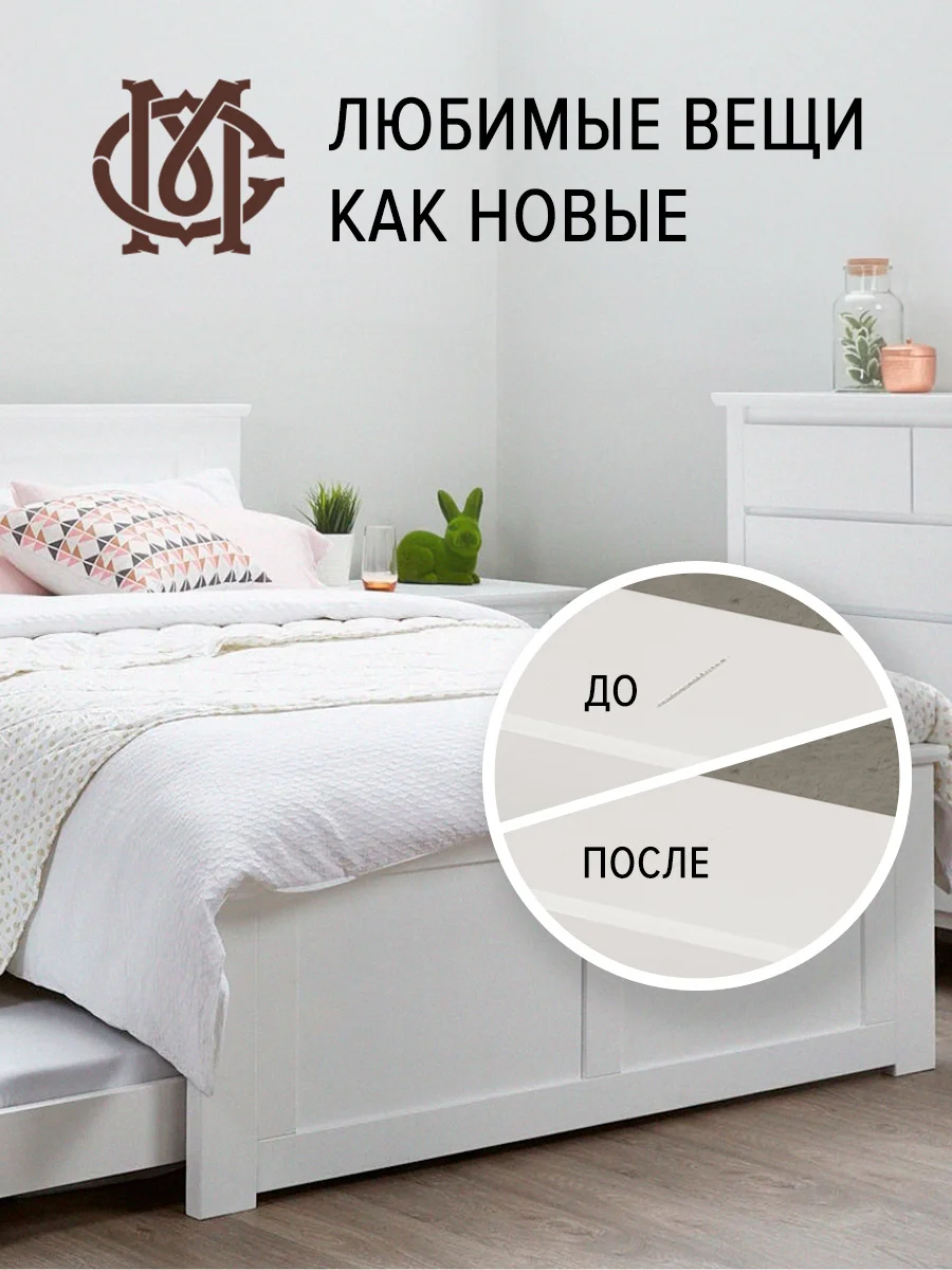 Маркер для мебели МАСТЕР СИТИ, Белый