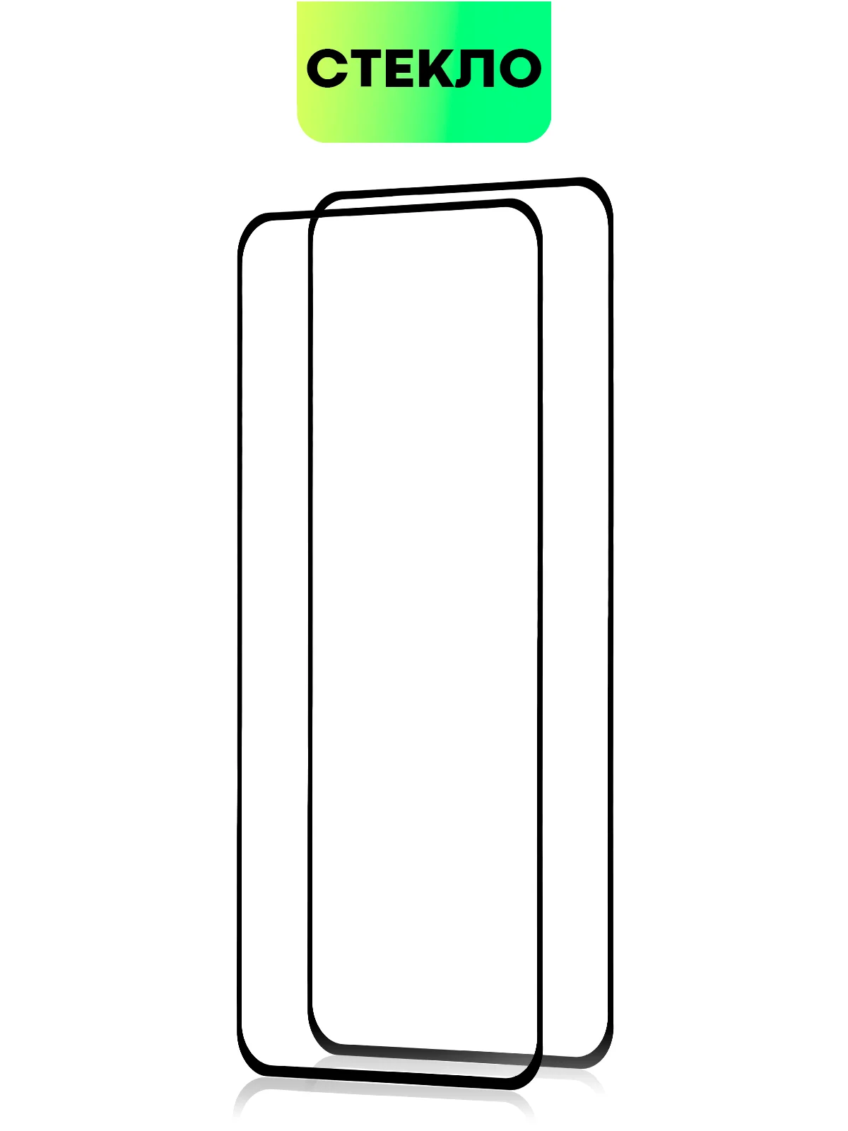 Стекло для Samsung Galaxy S23, S22, S21 FE/ Plus защитное BROSCORP олеофобное антишпион