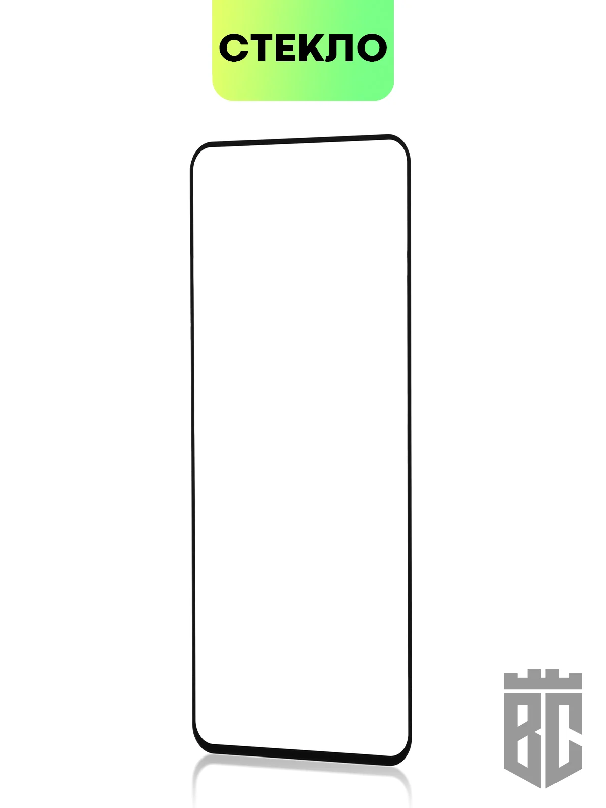 Стекло для Samsung Galaxy S23, S22, S21 FE/ Plus защитное BROSCORP олеофобное антишпион