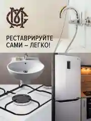 Эмаль для ванн и керамики МАСТЕР СИТИ Белая