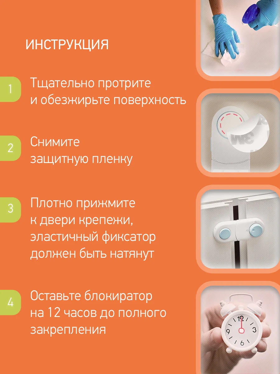 Блокиратор универсальный для мебели ROXY-KIDS, 2 штуки