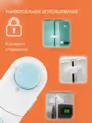 Блокиратор универсальный для мебели ROXY-KIDS, 2 штуки