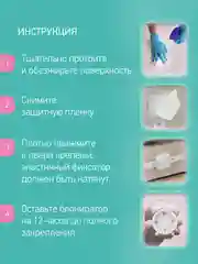 Лазурный блокиратор универсальный для мебели ROXY-KIDS, гибкий, регулируемый, 4 штуки