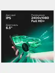 Синий смартфон IIIF150 Air1 Pro Plus 6 / 128 Гб, ударопрочный, 2 SIM, смартфон андроид