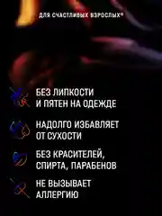 Набор лубрикантов, охлаждающий и разогревающий, на водной основе, 2 шт по 50 мл