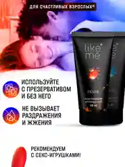 Набор лубрикантов, охлаждающий и разогревающий, на водной основе, 2 шт по 50 мл