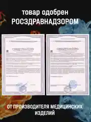 Набор лубрикантов, охлаждающий и разогревающий, на водной основе, 2 шт по 50 мл