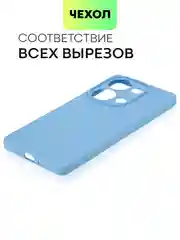 Голубой чехол для Xiaomi Redmi Note 13 Pro 4G/ Poco M6 Pro 4G силиконовый BROSCORP c защитой камер