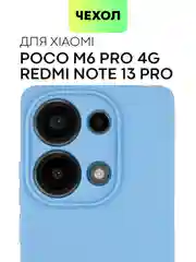 Голубой чехол для Xiaomi Redmi Note 13 Pro 4G/ Poco M6 Pro 4G силиконовый BROSCORP c защитой камер