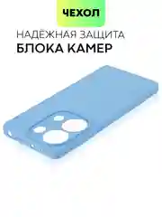 Голубой чехол для Xiaomi Redmi Note 13 Pro 4G/ Poco M6 Pro 4G силиконовый BROSCORP c защитой камер