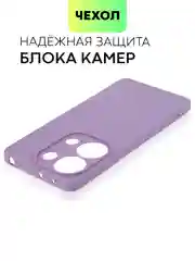Пурпурный чехол для Xiaomi Redmi Note 13 Pro 4G/ Poco M6 Pro 4G силиконовый BROSCORP c защитой камер