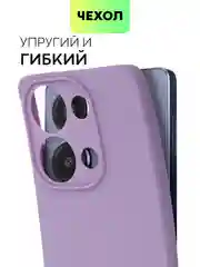 Пурпурный чехол для Xiaomi Redmi Note 13 Pro 4G/ Poco M6 Pro 4G силиконовый BROSCORP c защитой камер