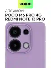 Пурпурный чехол для Xiaomi Redmi Note 13 Pro 4G/ Poco M6 Pro 4G силиконовый BROSCORP c защитой камер