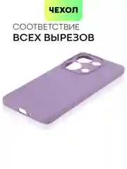 Пурпурный чехол для Xiaomi Redmi Note 13 Pro 4G/ Poco M6 Pro 4G силиконовый BROSCORP c защитой камер