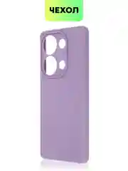 Пурпурный чехол для Xiaomi Redmi Note 13 Pro 4G/ Poco M6 Pro 4G силиконовый BROSCORP c защитой камер