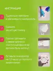 Белый блокиратор универсальный для мебели ROXY-KIDS, гибкий, регулируемый, 4 штуки