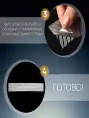 Бордовый светоотражающие термоаппликации на одежду, термонаклейка  на одежду, заплатка на куртку