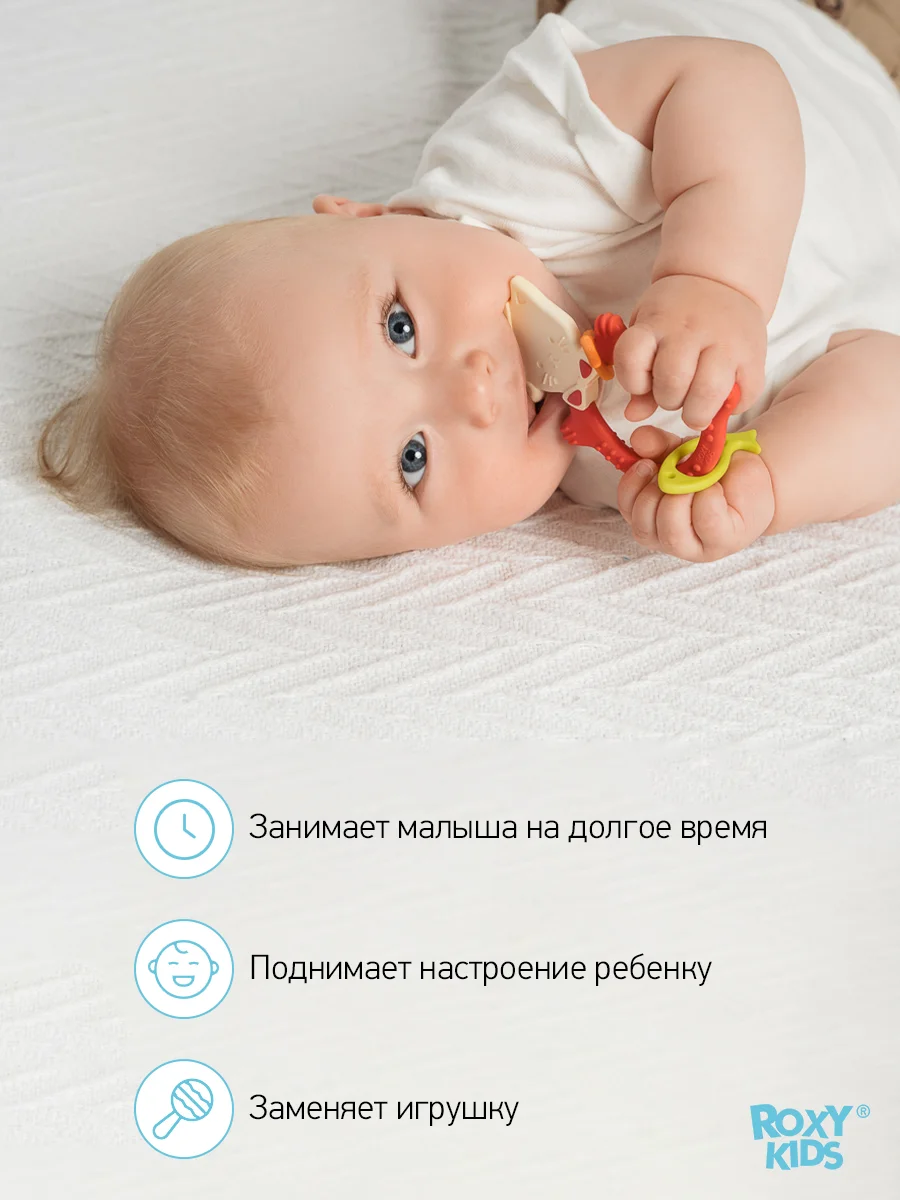 Универсальный прорезыватель MEOW TEETHER. Цвет коралловый от ROXY-KIDS
