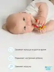 Универсальный прорезыватель MEOW TEETHER. Цвет коралловый от ROXY-KIDS
