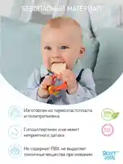 Универсальный прорезыватель MEOW TEETHER. Цвет коралловый от ROXY-KIDS