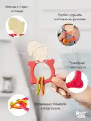 Универсальный прорезыватель MEOW TEETHER. Цвет коралловый от ROXY-KIDS
