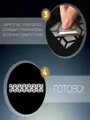 Бронзовый светоотражающие термоаппликации на одежду, термонаклейка  на одежду, заплатка на куртку