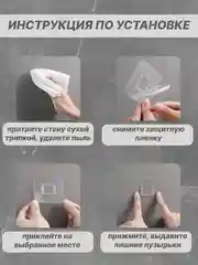 Белый мыльница настенная
