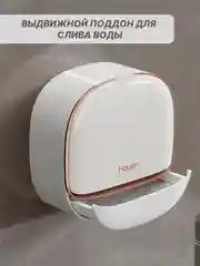 Белый мыльница настенная