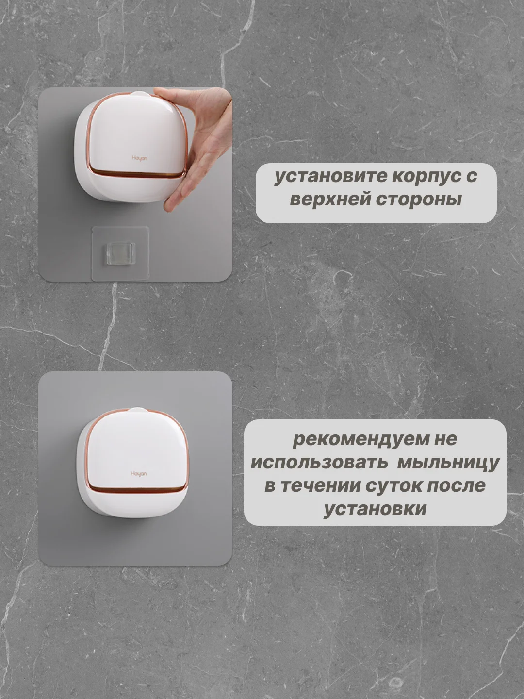 Белый мыльница настенная