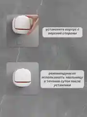 Белый мыльница настенная