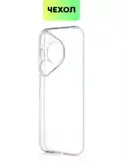 Прозрачный чехол для Huawei Pura 70, 70 Pro/ Pro Plus, 70 Ultra силиконовый BROSCORP с защитой камер
