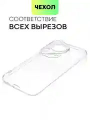 Прозрачный чехол для Huawei Pura 70, 70 Pro/ Pro Plus, 70 Ultra силиконовый BROSCORP с защитой камер