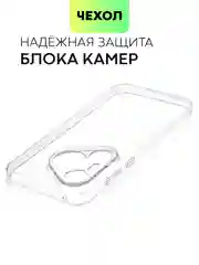 Прозрачный чехол для Huawei Pura 70, 70 Pro/ Pro Plus, 70 Ultra силиконовый BROSCORP с защитой камер