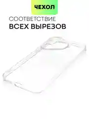 Прозрачный чехол для Huawei Pura 70, 70 Pro/ Pro Plus, 70 Ultra силиконовый BROSCORP с защитой камер