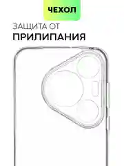 Прозрачный чехол для Huawei Pura 70, 70 Pro/ Pro Plus, 70 Ultra силиконовый BROSCORP с защитой камер