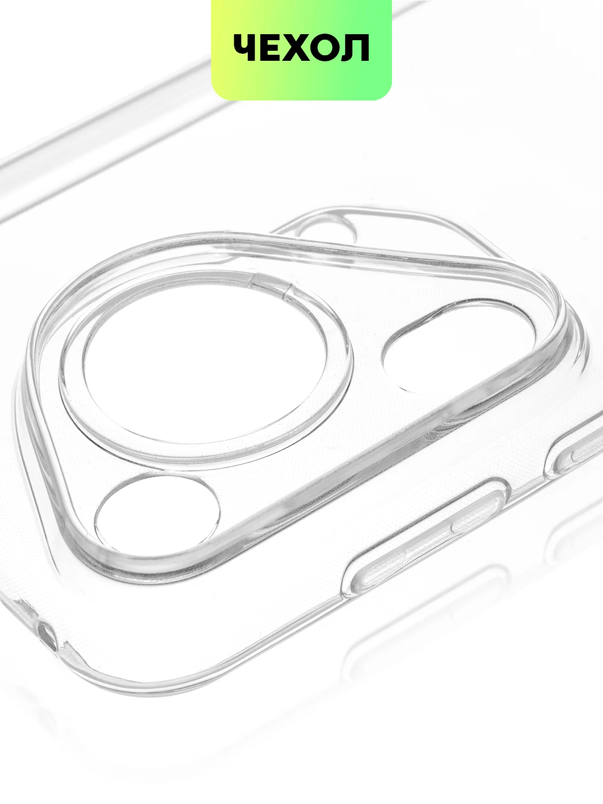 Прозрачный чехол для Huawei Pura 70, 70 Pro/ Pro Plus, 70 Ultra силиконовый BROSCORP с защитой камер
