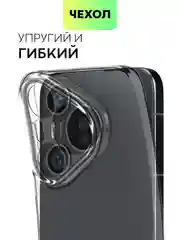 Прозрачный чехол для Huawei Pura 70, 70 Pro/ Pro Plus, 70 Ultra силиконовый BROSCORP с защитой камер