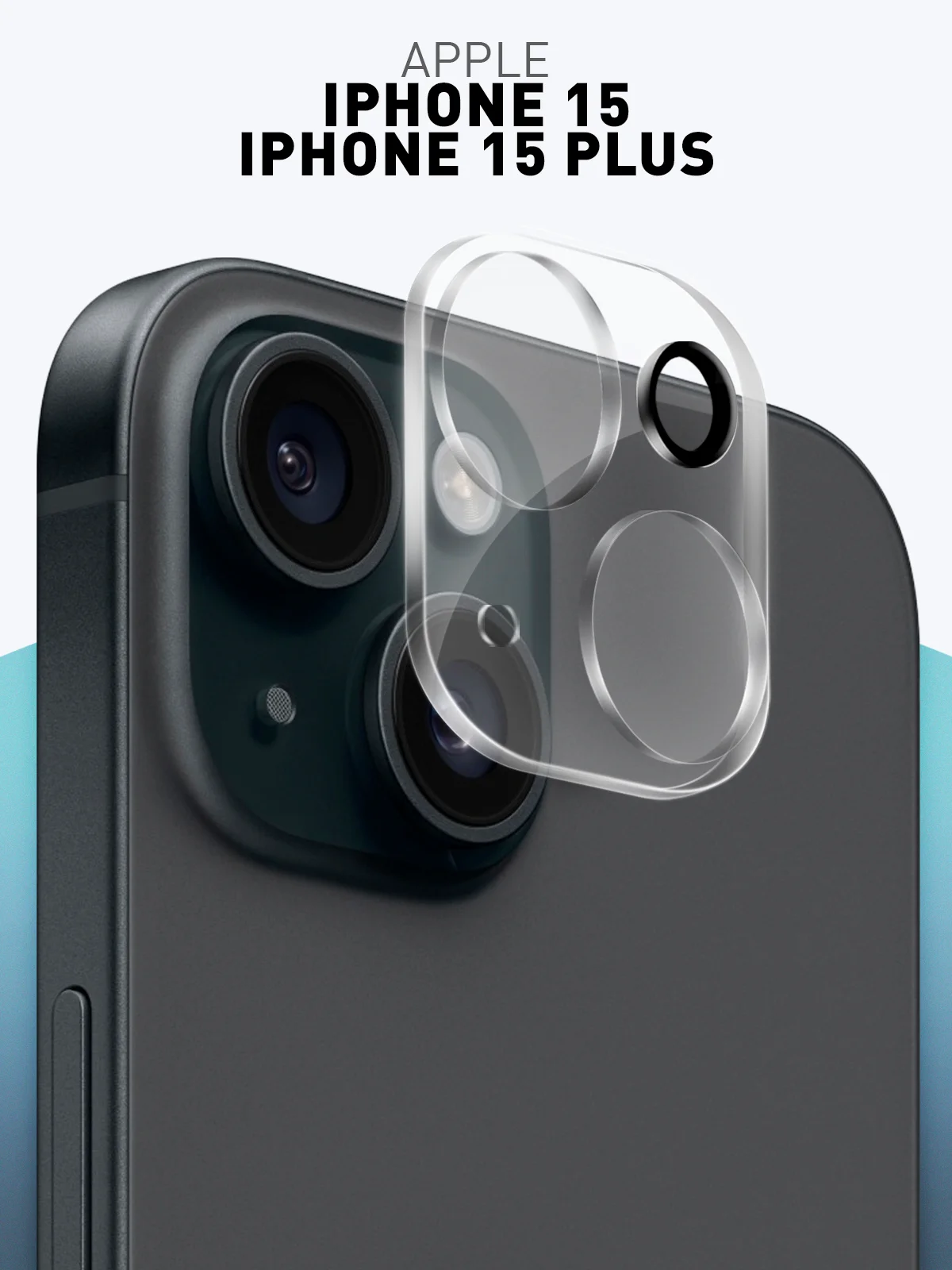 Прозрачный стекло на камеру для телефона Apple iPhone 15/15 Plus защитное ROSCO прозрачное закаленное