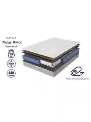 Матрас MATRATEX ЛИДЕР КОКОС 90х190 см