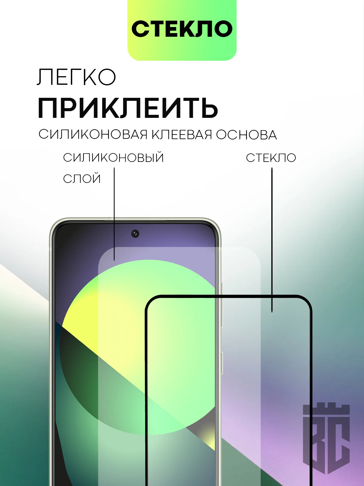 Прозрачный стекло для Samsung Galaxy S23, S22, S21 FE/ Plus защитное BROSCORP олеофобное антишпион