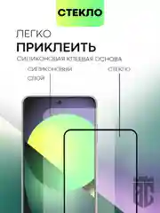 Прозрачный стекло для Samsung Galaxy S23, S22, S21 FE/ Plus защитное BROSCORP олеофобное антишпион