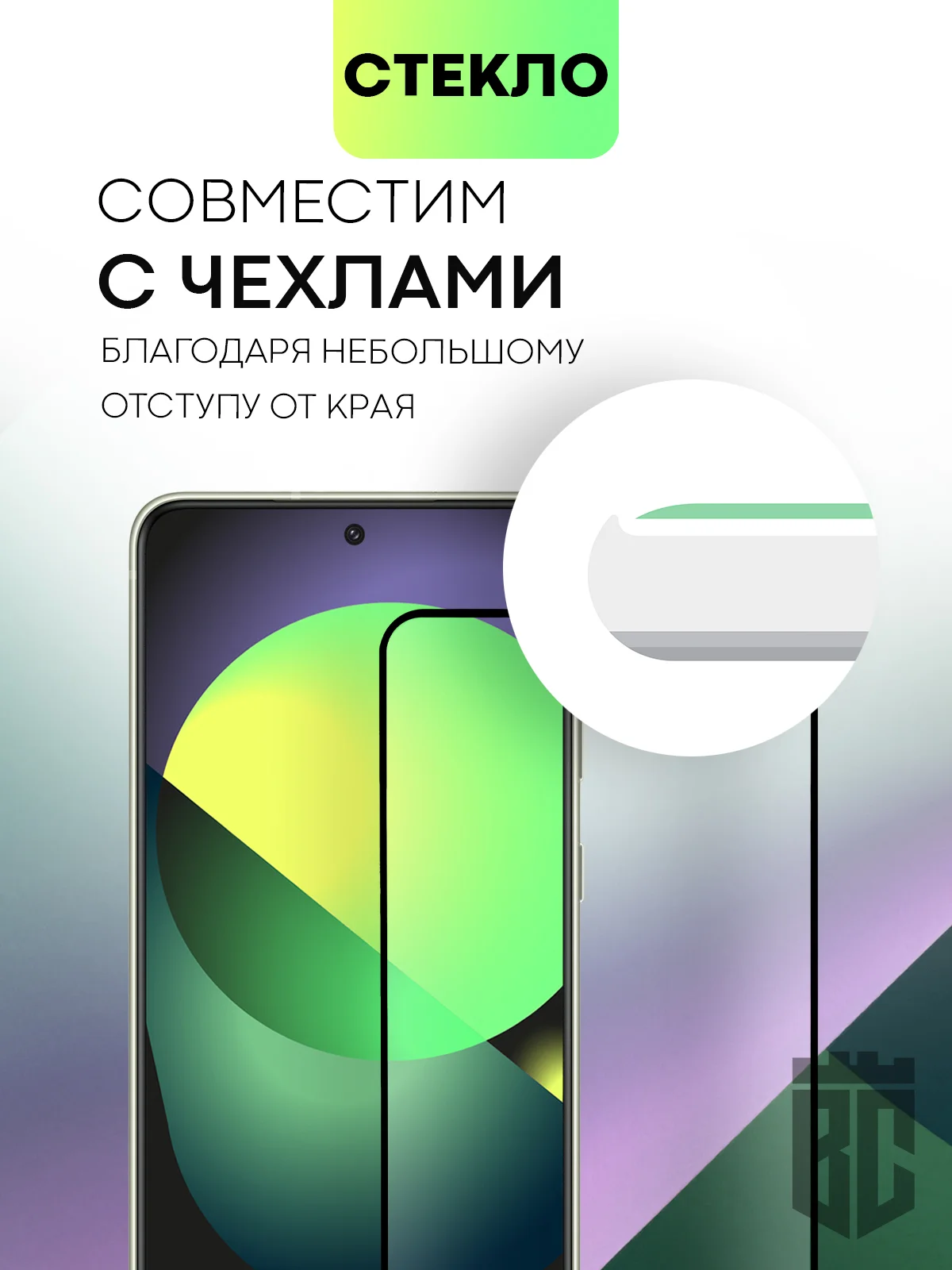 Прозрачный стекло для Samsung Galaxy S23, S22, S21 FE/ Plus защитное BROSCORP олеофобное антишпион
