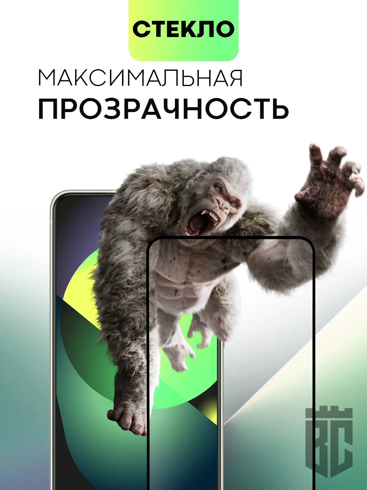 Прозрачный стекло для Samsung Galaxy S23, S22, S21 FE/ Plus защитное BROSCORP олеофобное антишпион