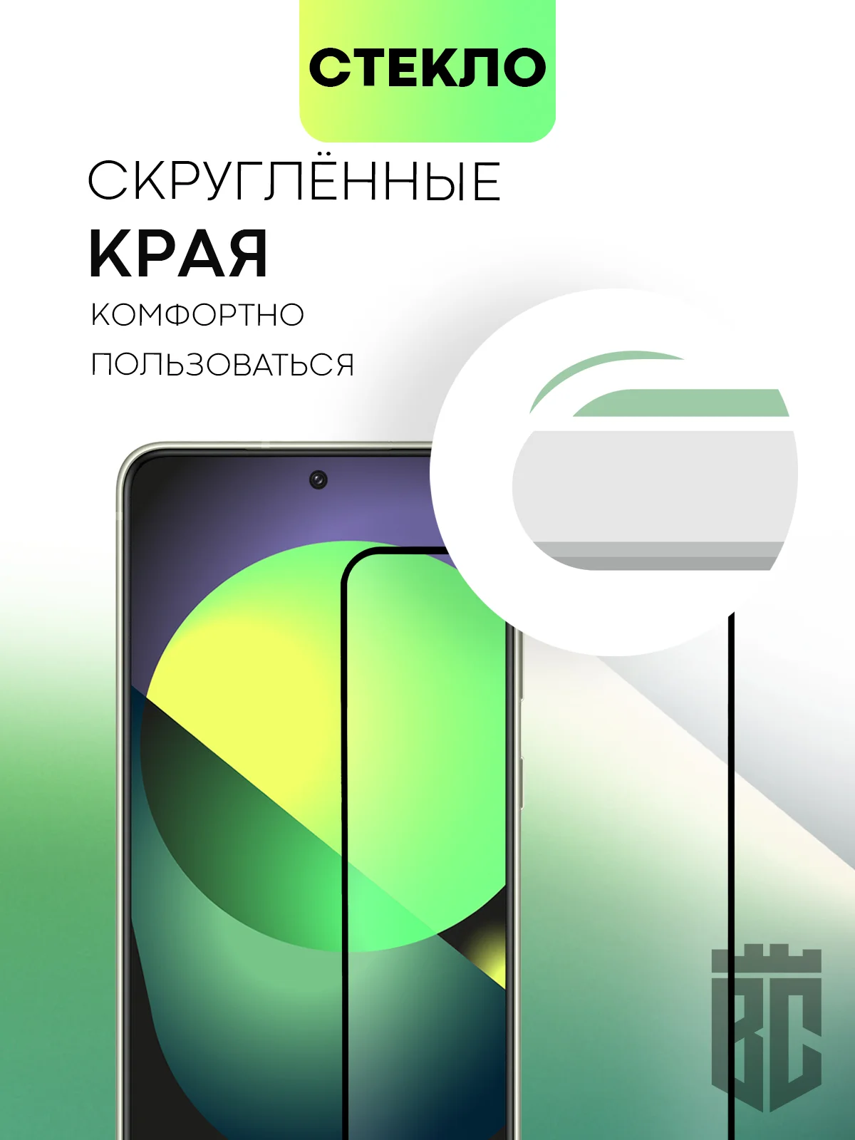 Прозрачный стекло для Samsung Galaxy S23, S22, S21 FE/ Plus защитное BROSCORP олеофобное антишпион