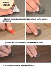 Стальная вата супермягкая 0000 МАСТЕР СИТИ