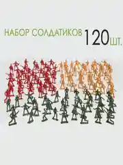 Набор солдатиков , с аксессуарами