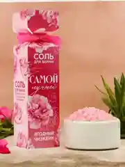 Соль для ванны / 8 марта / Новый год